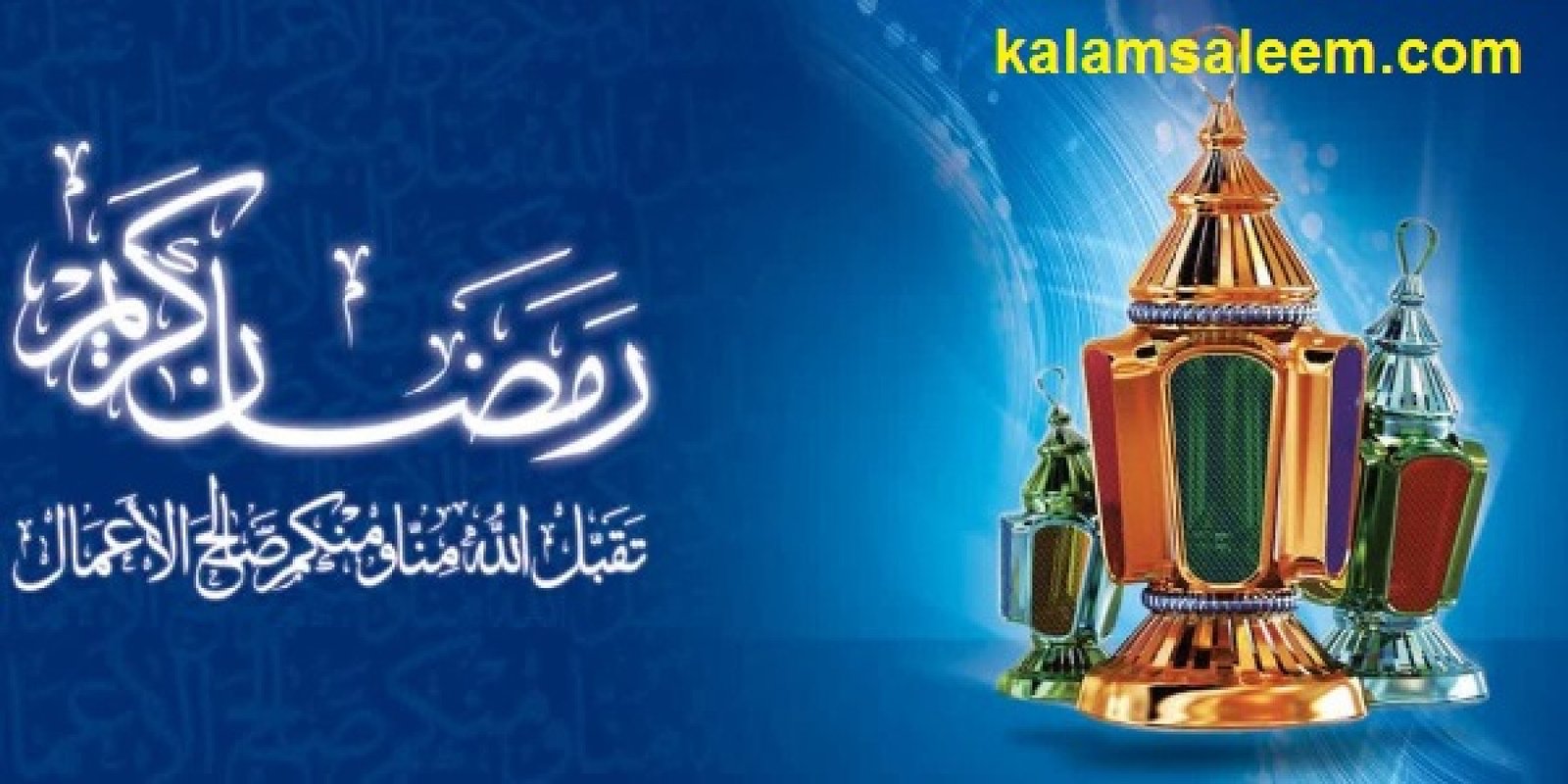 صور مواعيد السحور والافطار في مصر 2022 امساكية رمضان 1442-2021