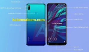 سعر هواوي y7 prime 2019 واهم عيوبه ومميزاته وهل يستحق الشراء