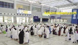 استعلم عن نتيجة قرعة الحج 2019 عبر موقع بوابة الحج بالرقم القومي ونتيجة حج الجمعيات الأهلية والسياحي