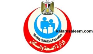 أسعار أكياس الدم 2019 للمستشفيات الحكومية والخاصة والتأمين الصحي