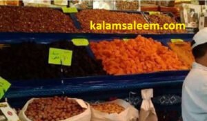 محدثة أسعار ياميش رمضان 2022 في المحلات والتموين وكارفور البلح والمكسرات