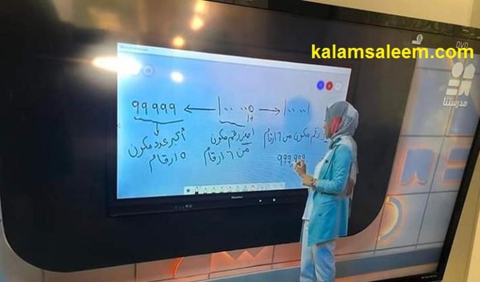 تردد القنوات التعليمية 2020 على النايل سات وجميع مواعيد البرامج التعليمية